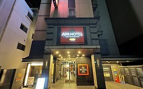 โรงแรมอาป้าวิลล่า นาโกย่า-มารุโนชิเอกิมาเอะ